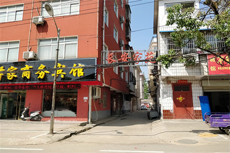 花园西小区4室2厅1卫精装可议价